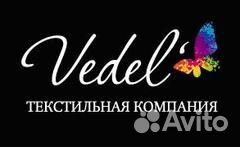 Менеджер бухгалтер