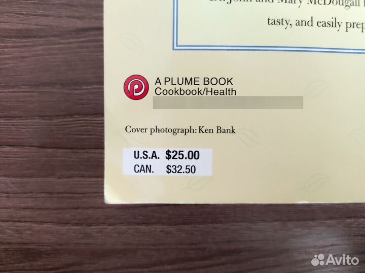 The McDougall Quick Easy Cookbook