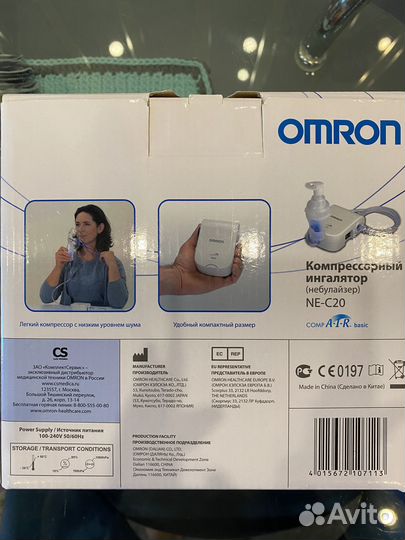 Ингалятор компрессорный omron