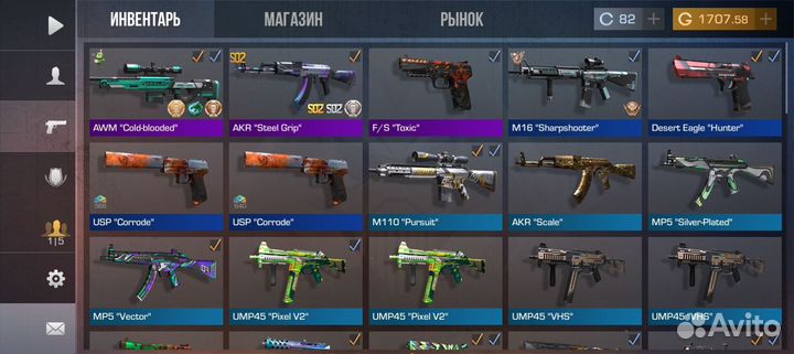 Продаю голду