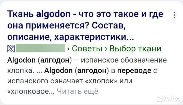 Летний комбинезон из хлопка M/L (46 р.)