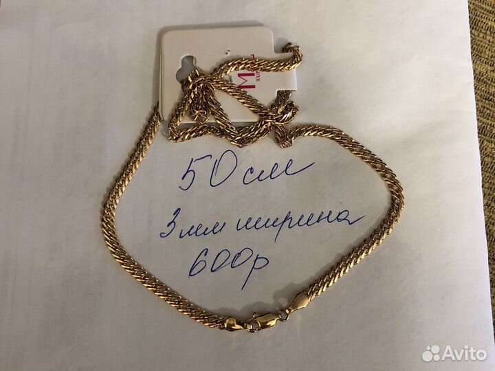 Серьги-кольца