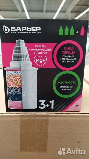 Кассета сменная 