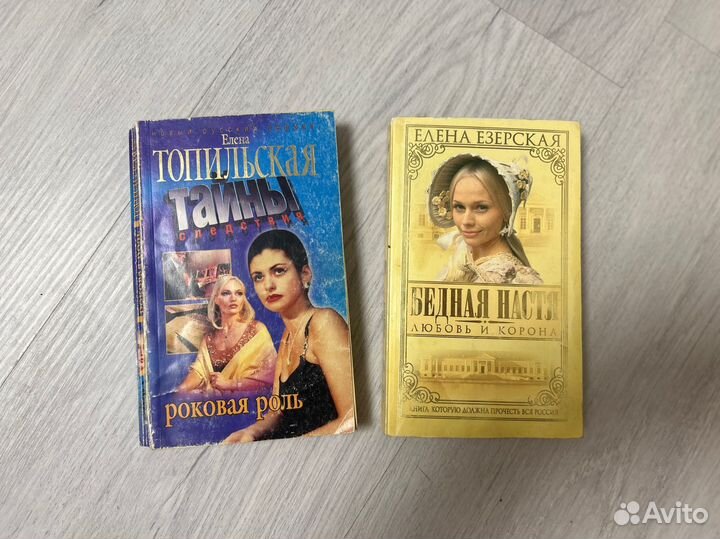 Книги Дарьи Донцовой,книги детективы