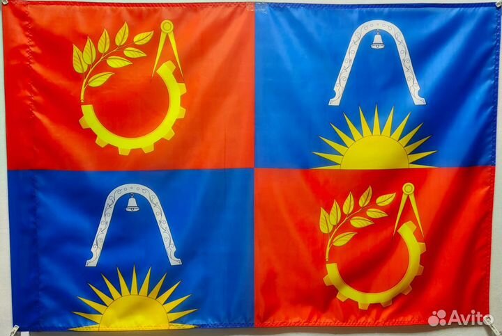 Флаг города Балашиха 135х90см