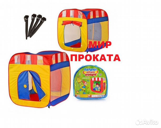 Детская игровая палатка