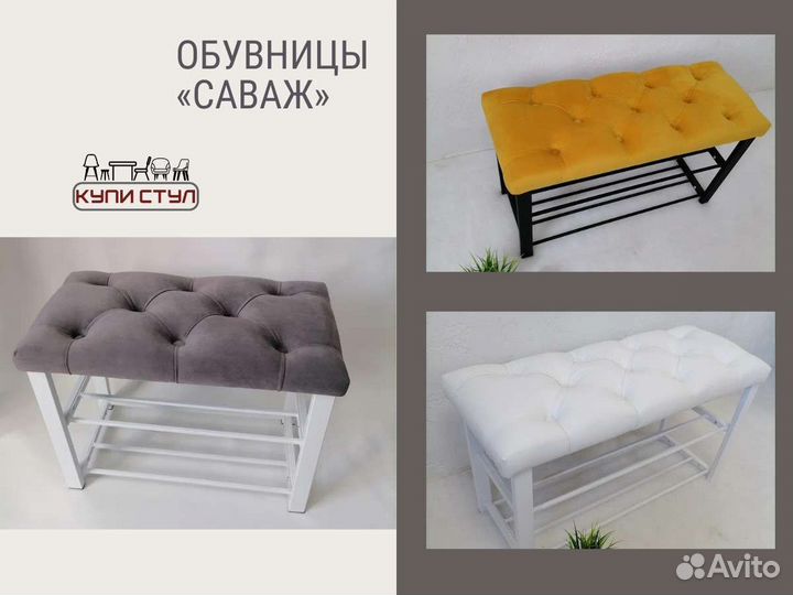 Стул «Чили барный»