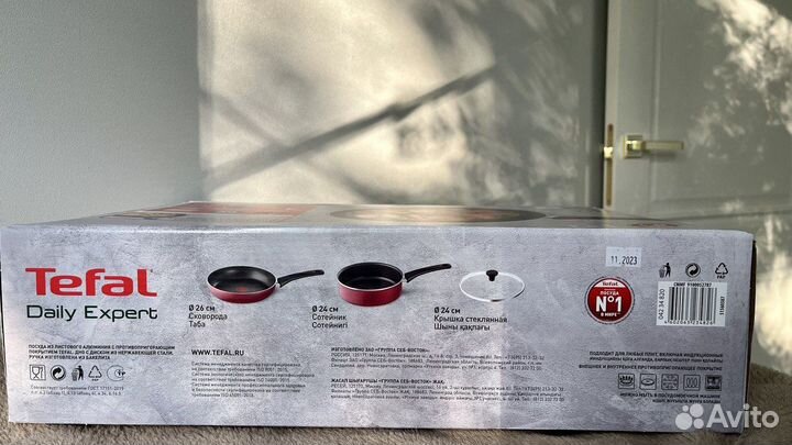 Набор посуды Tefal Daily Expert 04234820 с крышкой