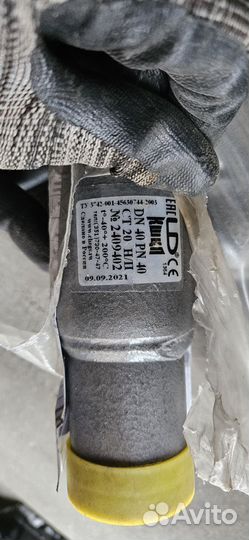 Кран шаровый