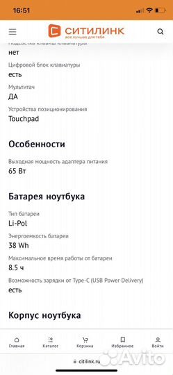 Lenovo IdeaPad 3 15IAU7