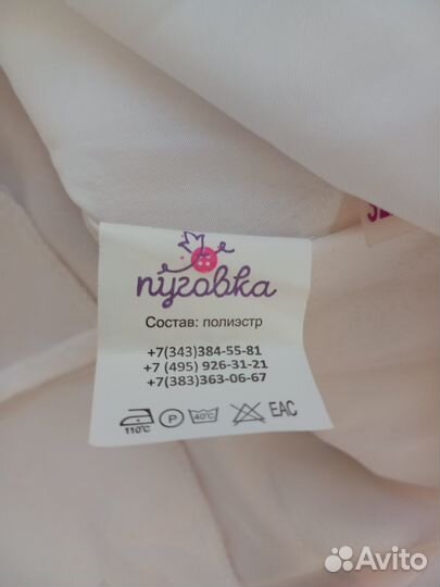 Карнавальный костюм для девочки