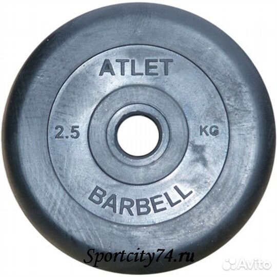 Диск MB Barbell Atlet 31 (5 кг)