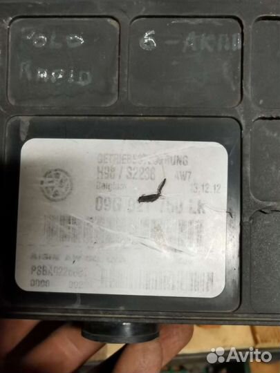 Блок управления АКПП Фольксваген Поло Седан Volk