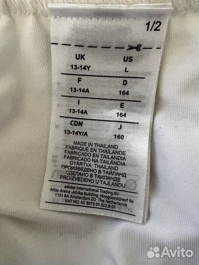 Брендовая Юбка для тенниса Stella McCartney