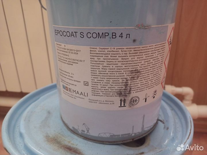 Эпоксидная краска 