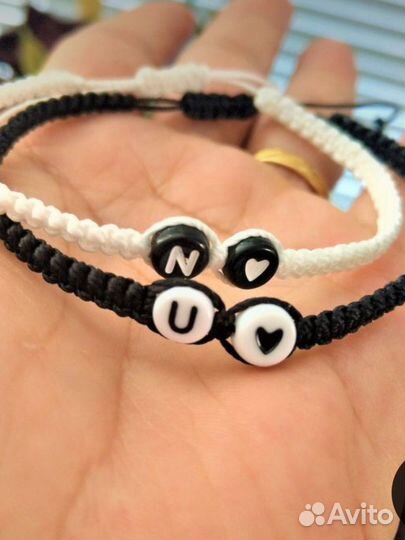 Парные браслеты