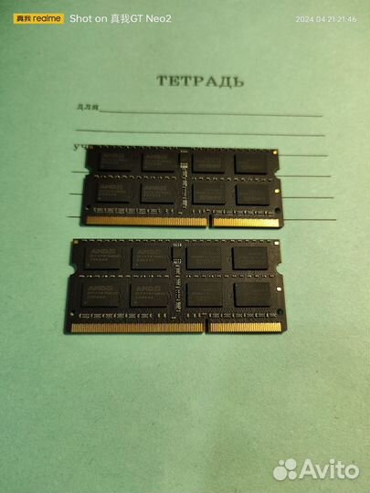 16-Гигабайт DDR-3