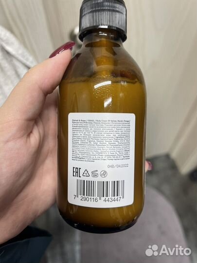 Zelinski rozen крем для тела