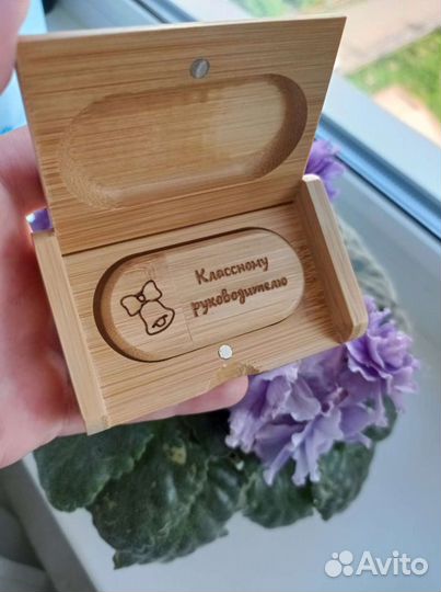Флешка с гравировкой