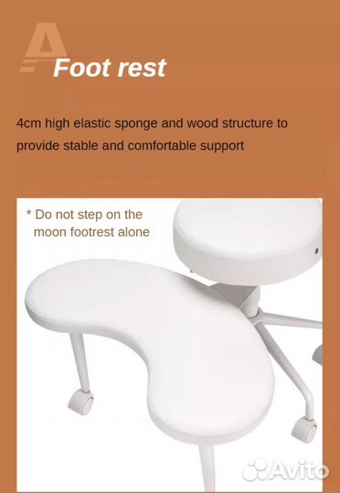 Коленный стул со спинкой