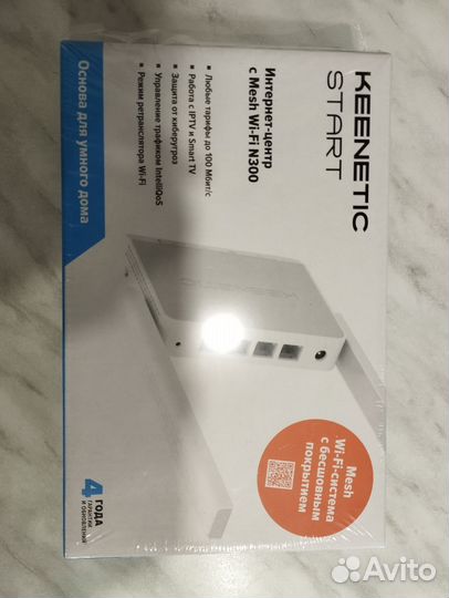 Wifi роутер keenetic start