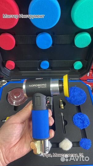 Пневмошлифмашинка угловая орбитальная, в кейсе