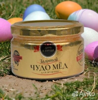 Золотой чудо мёд эффективное средство для мужской
