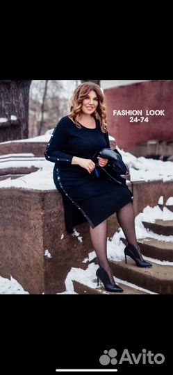 Платье женское