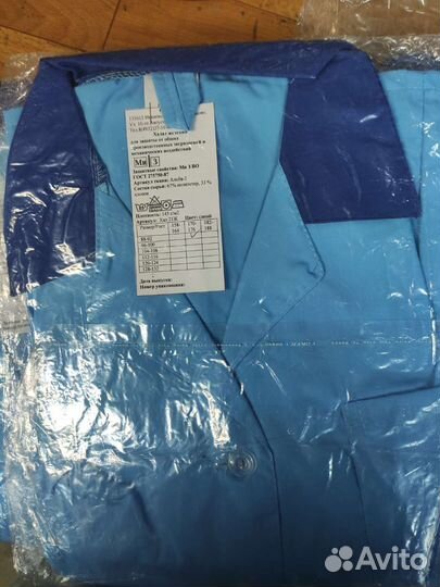 Халат рабочий женский