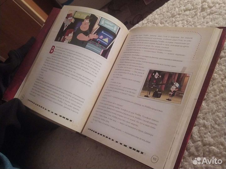 Книги дисней