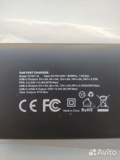 Зарядное устройство Toocki GAN 67 Вт