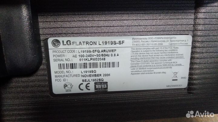 Монитор LG 19