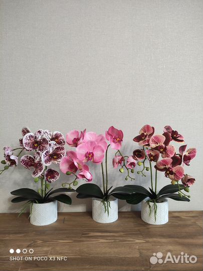 Орхидея искусственная