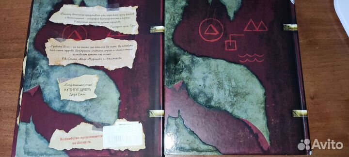 Комиксы гравити фолз