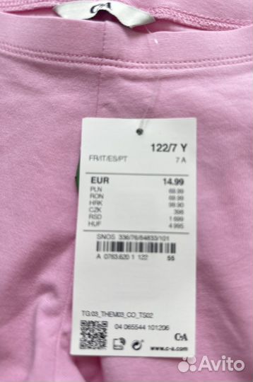 Лосины для девочки 122.C&A