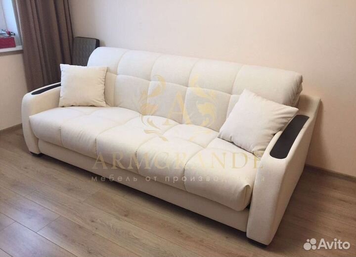 Современный диван