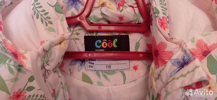 Куртка демисезонная для девочки 110