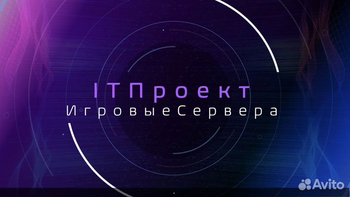 Ищу инвестора IT для стартапа 50 годовых