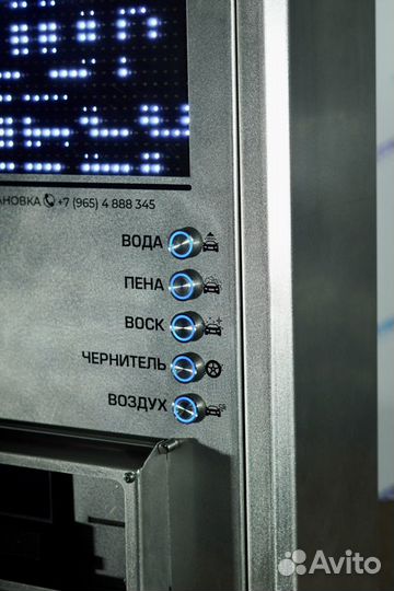 Мойка самообслуживания под ключ