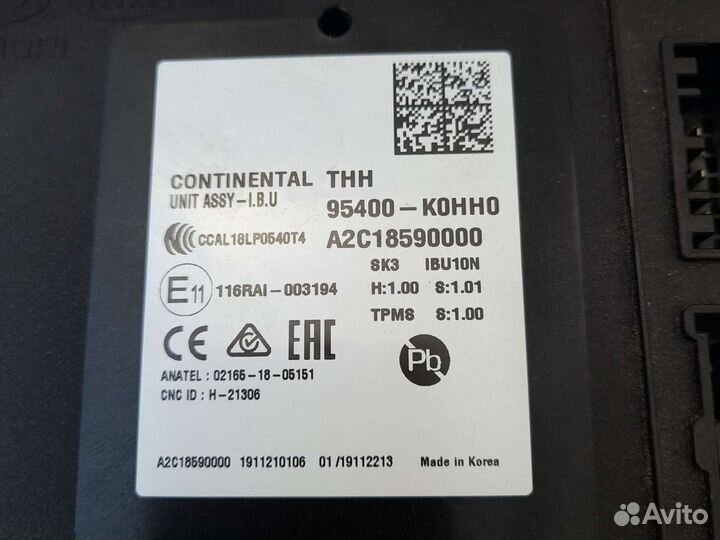 Блок электронный Киа Соул 3 19-22г