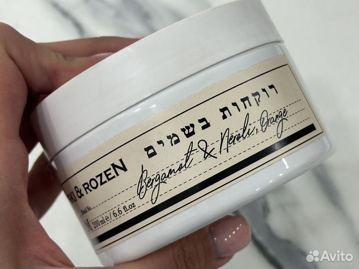 Крем Zielinski & Rozen Bergamot & Neroli, Orange