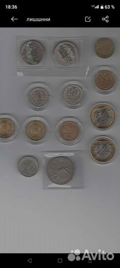 Монеты простые и юбилейки и банкноты