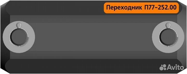 Переходник для бурового инструмента П77-252.02