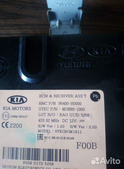 Блок комфорта Kia Rio 4