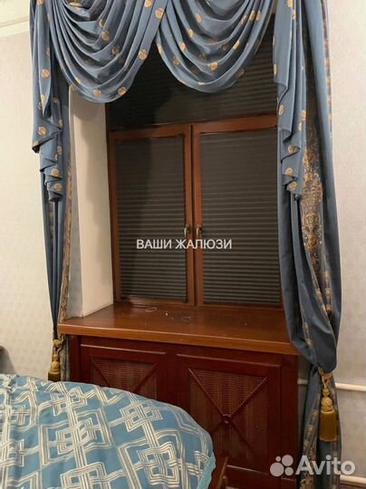 Жалюзи шторы плиссе