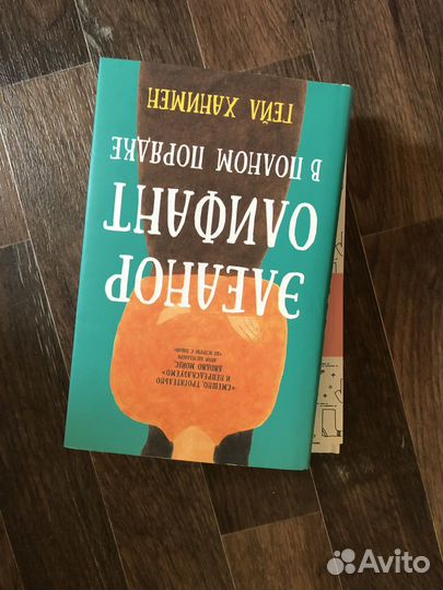 Книги в идеальном состоянии