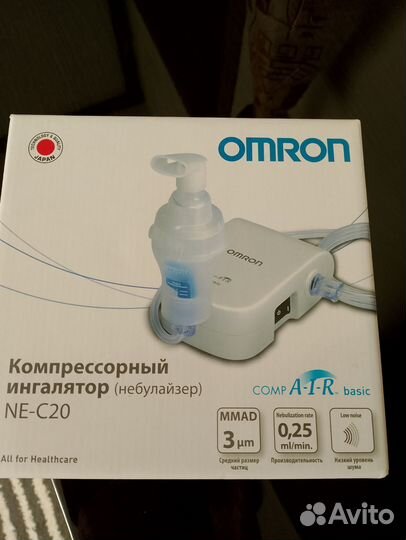 Ингалятор небулайзер компрессорный omron