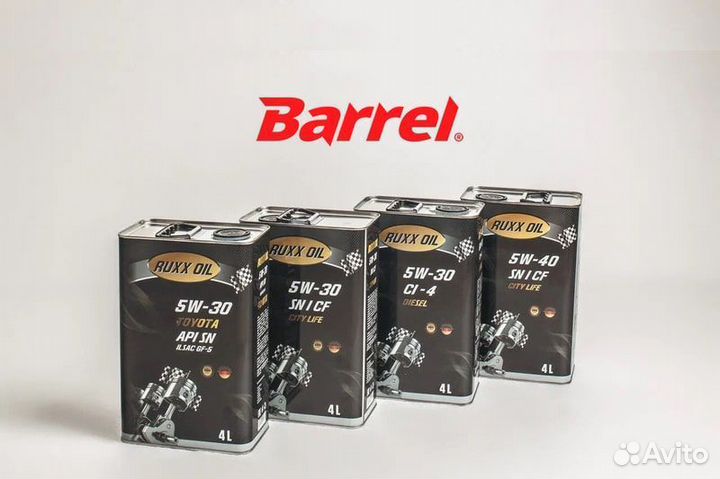 Hоlfier Diesel Supreme 5W30 Ck-4 бочка