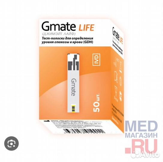 Тест полоски