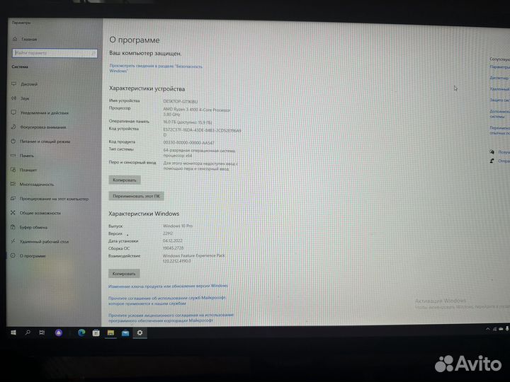 Игровой системный блок